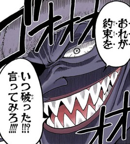 ワンピース アーロンとかいう魚人www ねいろ速報さん ワンピース アーロンとかいう魚人www ねいろ速報さん