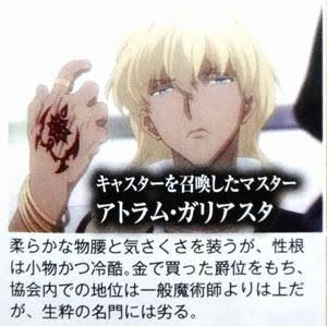 Fate 後から株上げるキャラが多い ねいろ速報さん