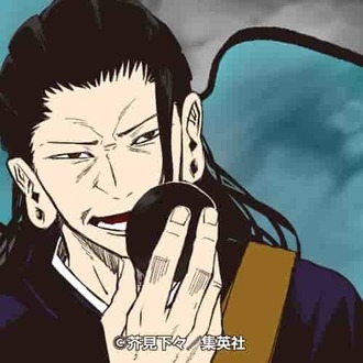 呪術廻戦の夏油傑ｗｗｗ