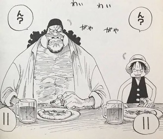 ワンピースの黒ひげｗｗｗ