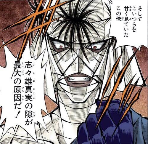 志々雄真実 強さss人望ss頭の良さss資金力ss人格f 他にここまで理想的な敵キャラおる ねいろ速報さん 志々雄真実 強さss人望ss頭の良さss資金力ss人格f 他にここまで理想的な敵キャラおる ねいろ速報さん