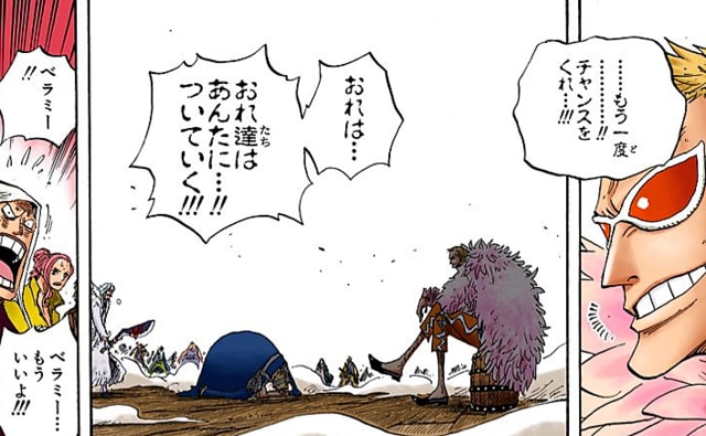 ワンピース 新時代を生き残る海賊がこちら ねいろ速報さん