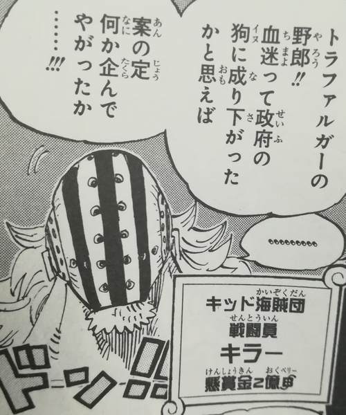 ワンピース ナンバーツー どいつもこいつもかっこいい ねいろ速報さん