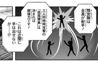 ワールドトリガーのゲームがもし発売されたらどんな戦法で戦いたい？