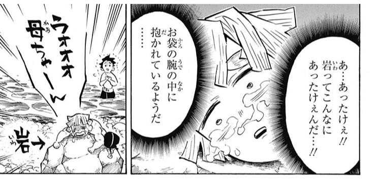 鬼滅の刃 今ならかわる 煉獄さんのこのセリフ 134話感想 ねいろ速報さん 鬼滅の刃 今ならかわる 煉獄さんのこのセリフ 134話感想 ねいろ速報さん