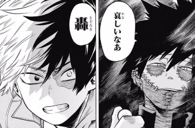朗報 ヒロアカのヴィラン編 面白い 漫画まとめ うさちゃんねる 朗報 ヒロアカのヴィラン編 面白い 漫画まとめ うさちゃんねる