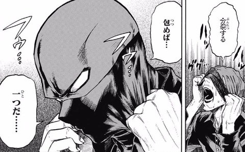 ヒロアカ トゥワイスの個性強すぎだろｗｗ ねいろ速報さん