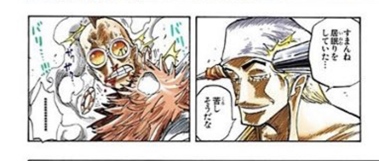 ワンピース エネル 天災そのものが私なのだ ねいろ速報さん