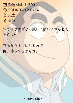 メル画とかいう面白い文化 ねいろ速報さん