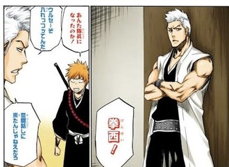 【BLEACH】一護の呼び捨ての基準って何なんだろう