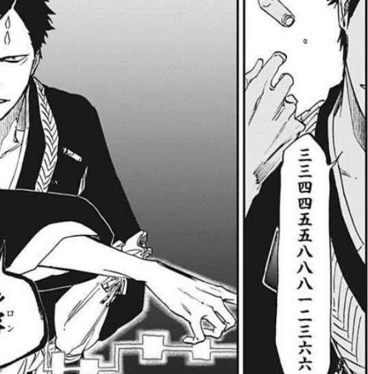 Bleach 二番隊副隊長の阿近 ねいろ速報さん Bleach 二番隊副隊長の阿近 ねいろ速報さん