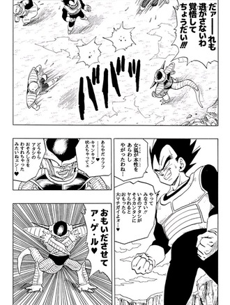 オカマキャラいいよね