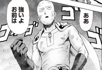 成長前のサイタマでも全ジャンプ漫画のキャラに無双可能な強さ