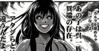 【ケンガン】この子って結局どれぐらい強いんだ
