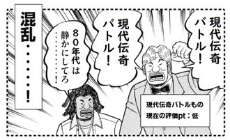 どっちが好き？