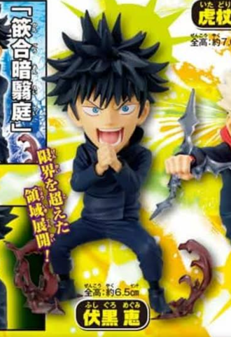【呪術廻戦】アニメで鬼滅並みに大ヒットしたら… 22142213 s - 【呪術廻戦】アニメで鬼滅並みに大ヒットしたら…