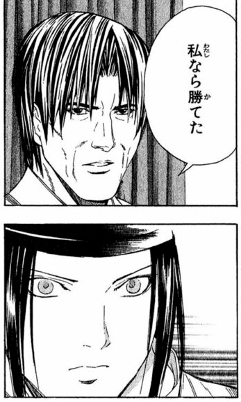 ヒカルの碁 この者 大人気なくない ねいろ速報さん