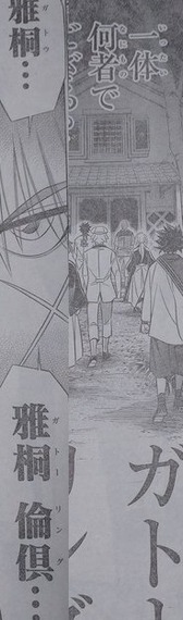 るろうに剣心 北海道編 25話 ガトリング武田観柳が登場する 漫画まとめ うさちゃんねる