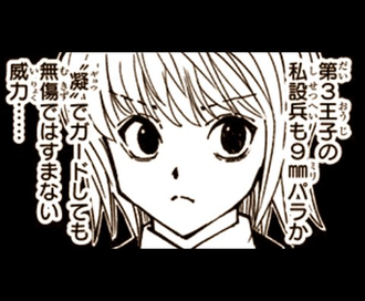 クラピカ 9mmは凝でガードしても無傷ではすまない威力 ねいろ速報さん