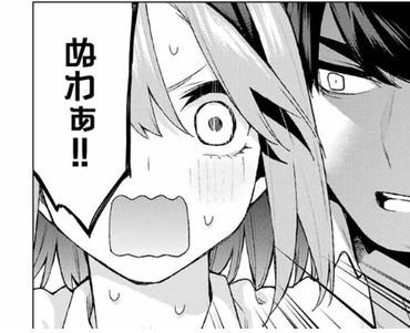 五等分の花嫁 96話 感想 四葉かわいい 三玖パンケーキ 漫画まとめ うさちゃんねる 五等分の花嫁 96話 感想 四葉かわいい 三玖パンケーキ 漫画まとめ うさちゃんねる