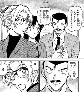 【名探偵コナン】もう別居やめなよ