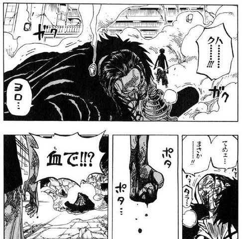 ワンピース クロコダイル てめぇまさか ねいろ速報さん