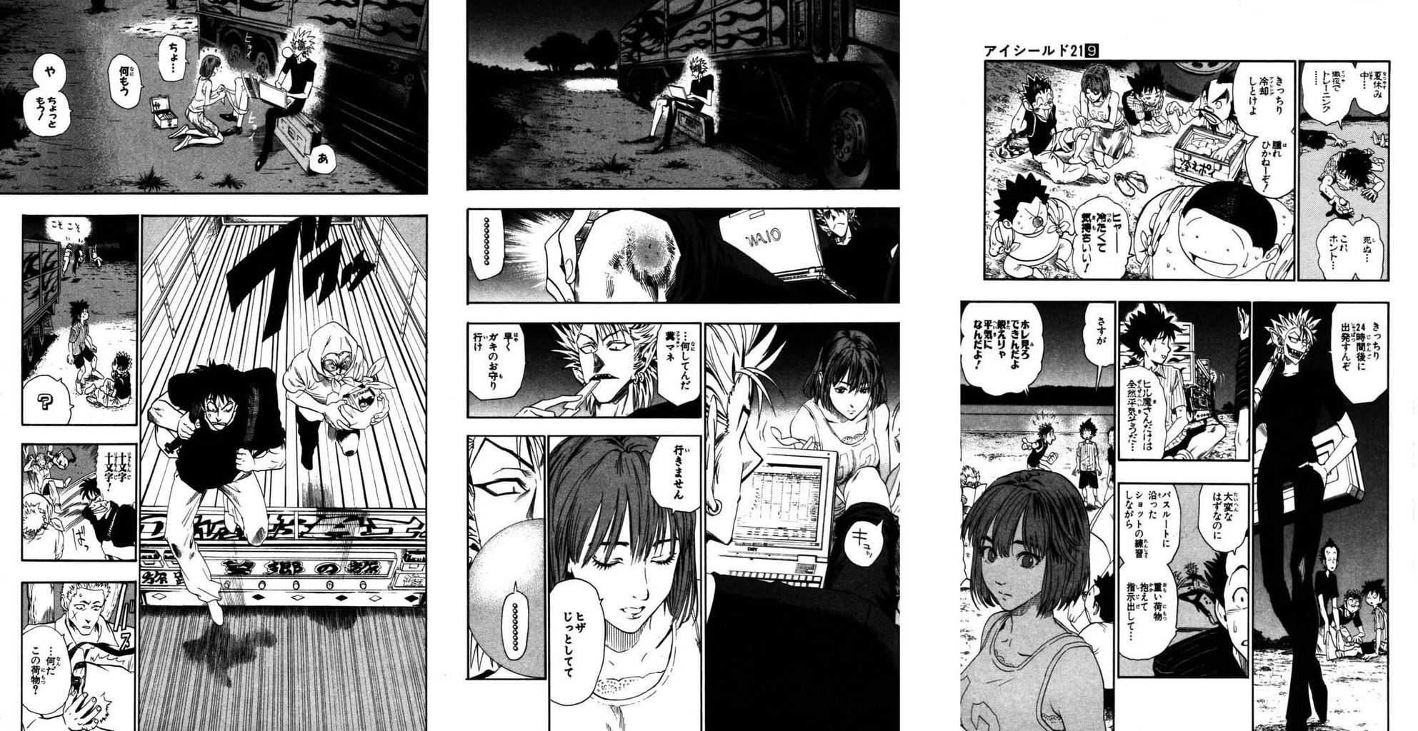 真のアイシールド21の能力 タックルされても絶対に倒れない これ地味すぎ雑魚すぎやろ ねいろ速報さん 真のアイシールド21の能力 タックルされても絶対に倒れない これ地味すぎ雑魚すぎやろ ねいろ速報さん