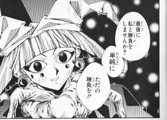 【封神演義】超強い