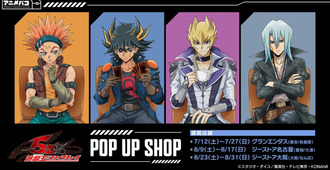 【遊戯王5D's】シュールすぎる