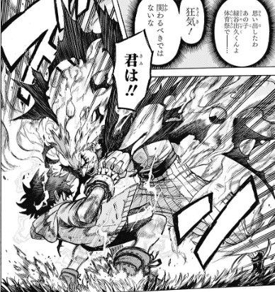 僕のヒーローアカデミア 第180話 感想 ラブラバかわいそう ジェントルさん捕まるのか ねいろ速報さん 僕のヒーローアカデミア 第180話 感想 ラブラバかわいそう ジェントルさん捕まるのか ねいろ速報さん