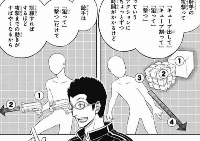 ワールドトリガー ガンナーとシューター やるならどっち ねいろ速報さん