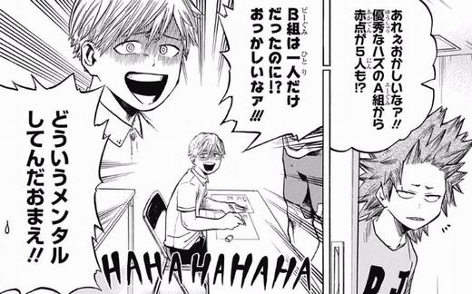 ヒロアカ B組ヒーロー登場 B組の女の子の方が可愛い B組個性一覧 ねいろ速報さん ヒロアカ B組ヒーロー登場 B組の女の子の方が可愛い B組個性一覧 ねいろ速報さん
