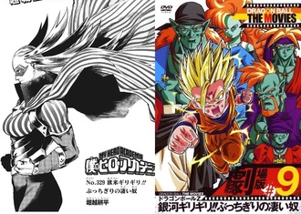 91C35EA1-E227-40A7-B857-691F78AFF6D2