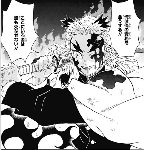 鬼滅の刃 炭治郎 強い者は弱い者を助ける ねいろ速報さん