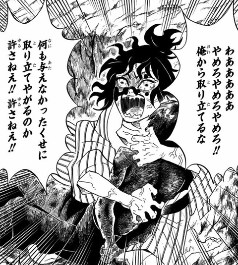 鬼滅の刃 遊郭遍アニメ楽しみだな