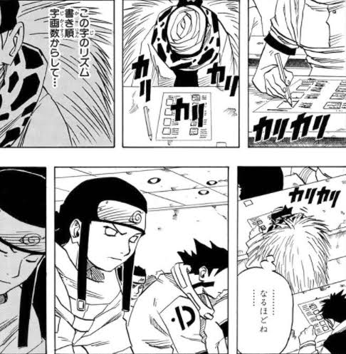Naruto 中忍試験受験者ワイ ねいろ速報さん Naruto 中忍試験受験者ワイ ねいろ速報さん