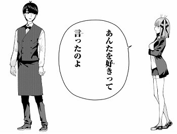 【画像】五等分の花嫁の一花、ガチでヤバイ 22b0af06 - 【画像】五等分の花嫁の一花、ガチでヤバイ