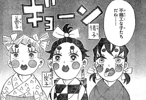 鬼滅の刃 遊郭編楽しみだな