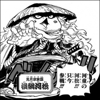 ワンピース 河松ってチョッパーとタメ張る可愛さだよな 漫画まとめ うさちゃんねる ワンピース 河松ってチョッパーとタメ張る可愛さだよな 漫画まとめ うさちゃんねる