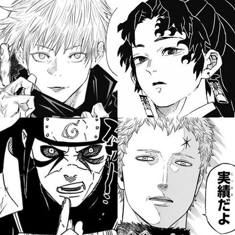 ジャンプと言えば最強の味方キャラだよね ジャンプと言えば最強の味方キャラだよね