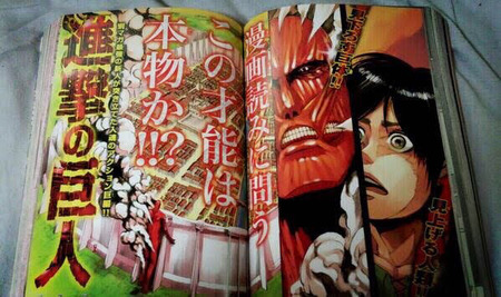 【画像】週マガ編集部「編集部騒然‼︎入選作史上、最も絵が下手‼︎」 22d2de83 s - 【画像】週マガ編集部「編集部騒然‼︎入選作史上、最も絵が下手‼︎」