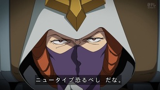 【ガンダム】キシリア閣下なんか気持ち可愛くなってない？