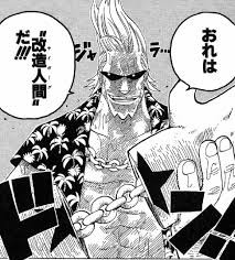 ワンピース パウリ が仲間になると思ってた人多そう ねいろ速報さん ワンピース パウリ が仲間になると思ってた人多そう ねいろ速報さん