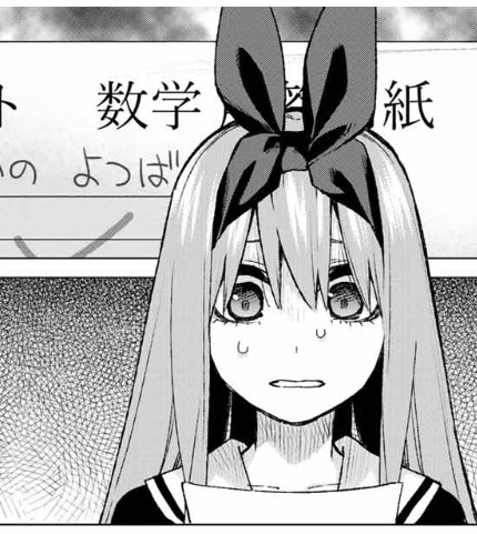 五等分の花嫁 話 感想 四葉過去編 終了 ねいろ速報さん