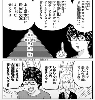 391671E9-F0B5-4941-B2B1-79FD88E72E32