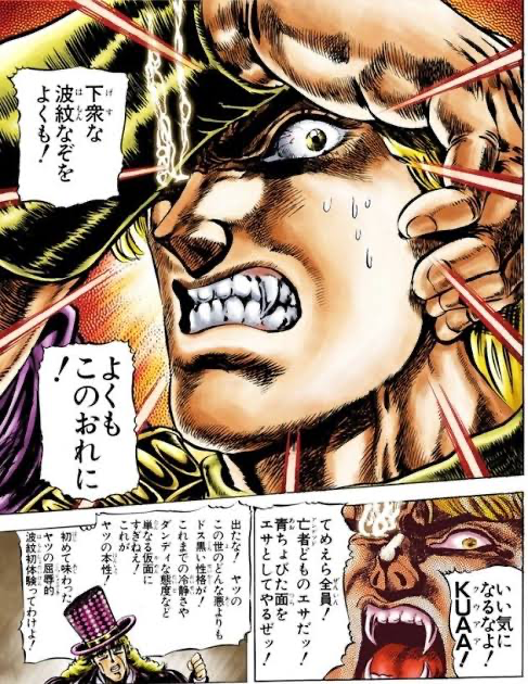 ジョジョ スピードワゴンさんは何なの ねいろ速報さん ジョジョ スピードワゴンさんは何なの ねいろ速報さん