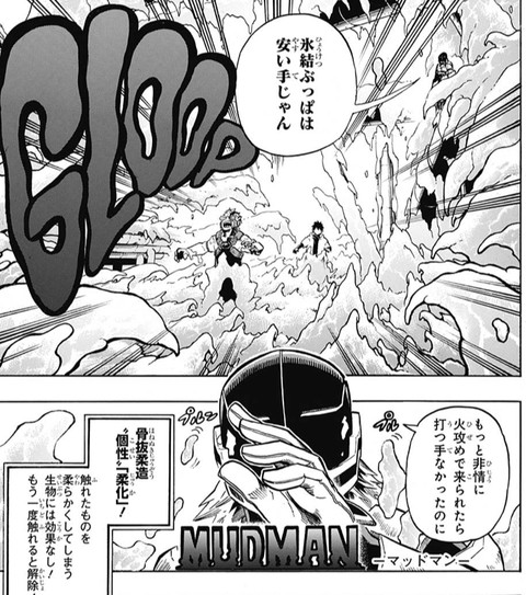 画像 ヒロアカ B組の個性強すぎだろww 個性まとめ ねいろ速報さん 画像 ヒロアカ B組の個性強すぎだろww 個性まとめ ねいろ速報さん