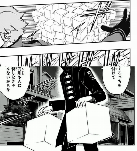 ワールドトリガー ヒュースのキューブって二宮より大きいか ねいろ速報さん