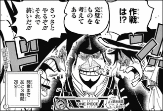 ワンピース ルフィ カポネ ベッジ シーザー ねいろ速報さん ワンピース ルフィ カポネ ベッジ シーザー ねいろ速報さん