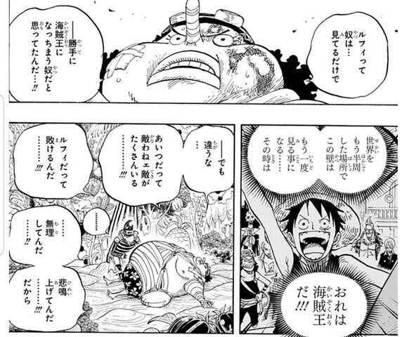 ワンピースって情報量多すぎない ねいろ速報さん